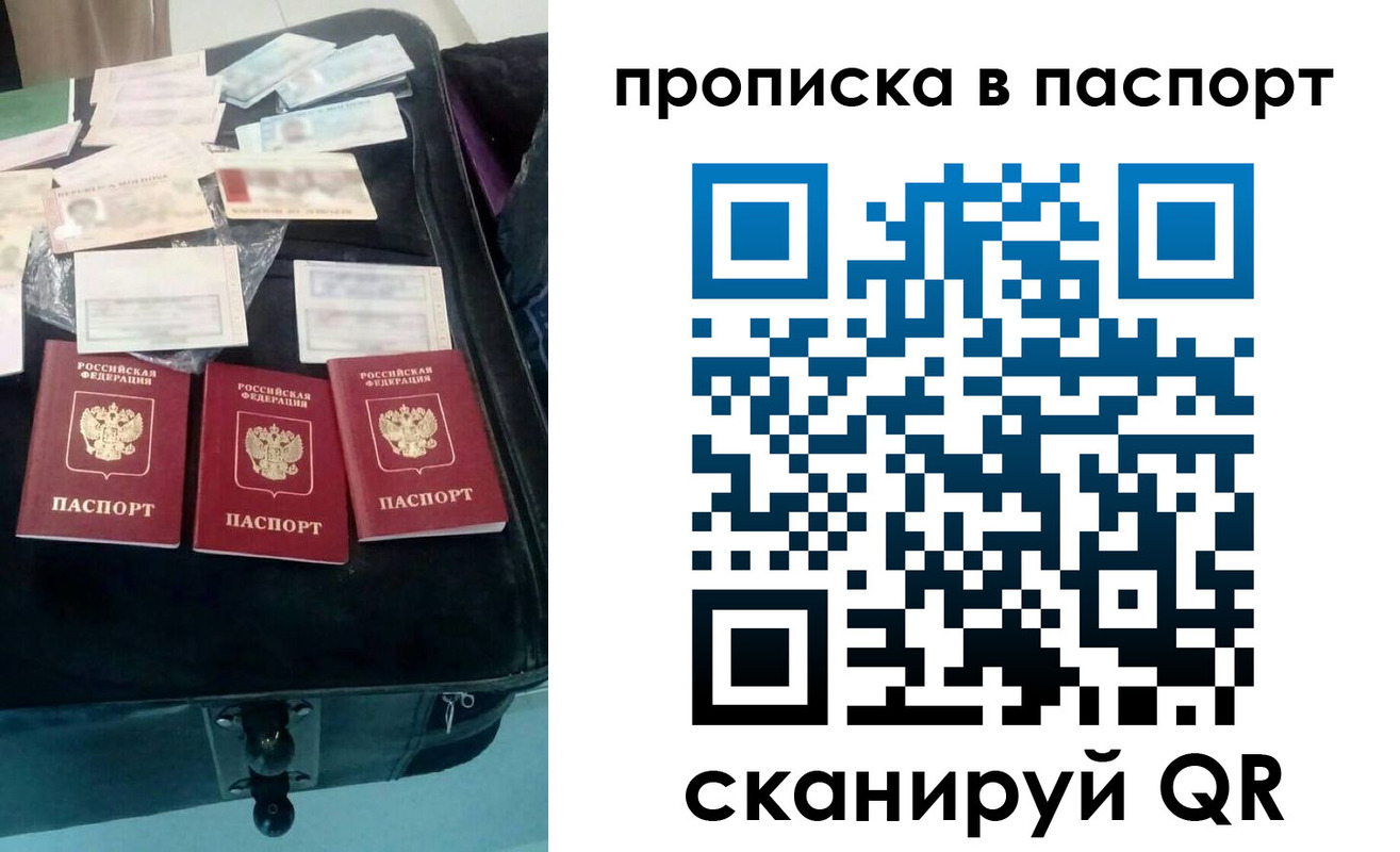 временная регистрация собственник в Суровикино