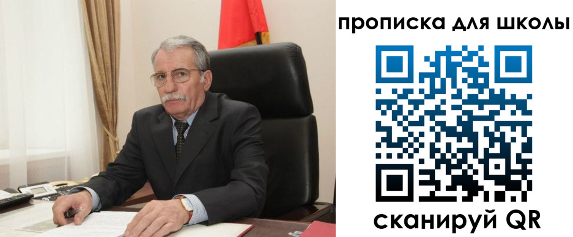 временная регистрация гарантия в Суровикино