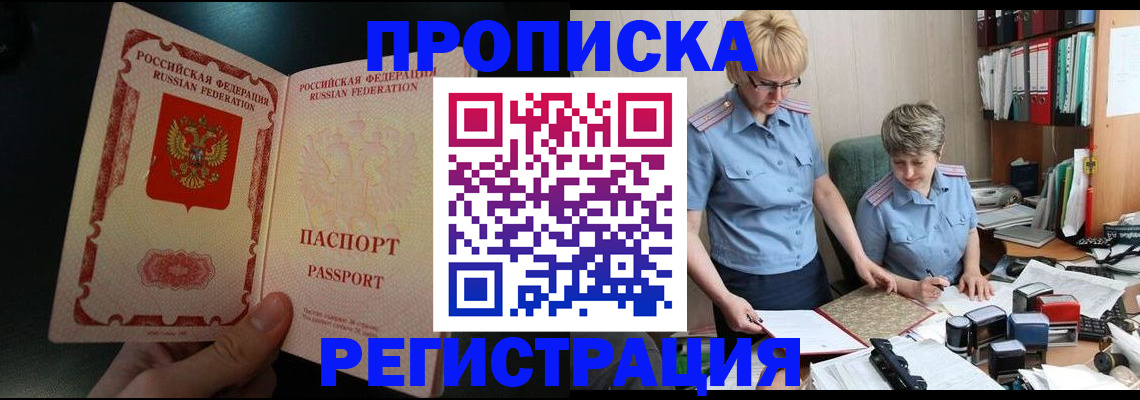 регистрация для дет. сада в Суровикино