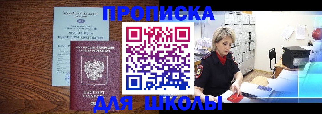 временная регистрация собственник в Суровикино